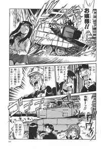 (C62) [Studio Katsudon (Manabe Jouji)] ToHeart Soushuuhen (ToHeart)