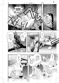 [Seinendoumei (U-K)] Jet Lag Lover (Cyborg 009) [Digital]