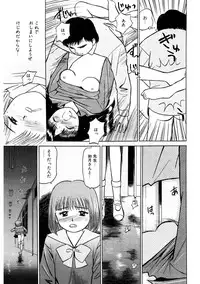 [Grace Ishikawa] Tamaran [Digital]