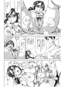 [Millefeuille] Mantankoboregimi