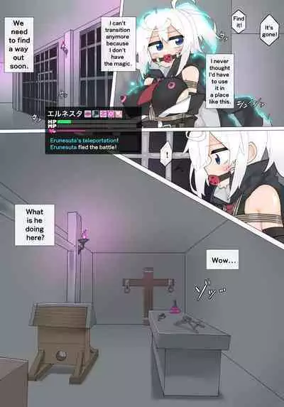 Erunesuta VS Pervert magician part 2