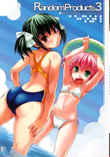 (COMIC1) [AskRay (Bosshi)] Random Products 3