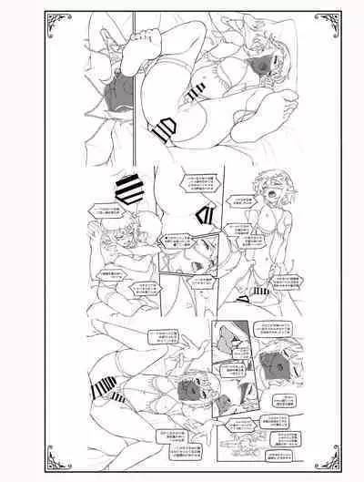 Isekai Otokonoko no Mesu Ochi Choukyoki Soushuuhen