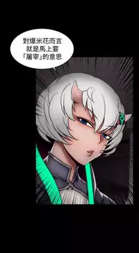 啪啪啪调教所第2季 [中国翻訳]