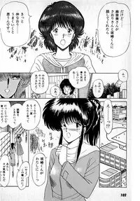 [Amamiya Jun] Puttsun Make Love Vol.1