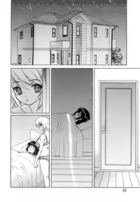 The Luckiest Boy [English] [Rewrite] [EZ Rewriter]