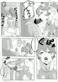 [S Jikousaten (Seritsumi)] Chin Rekishi Hakkenden (Time Bokan 24) [Digital]