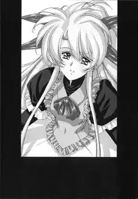 [EarthWork (Urushihara Satoshi)] Front Innocent - Mou Hitotsu No Lady Innocent -