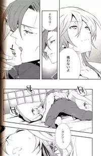 [BEAR-BEAR (Shiroku Mako)] Kyouhansha Tomoikisu (Psycho-Pass)