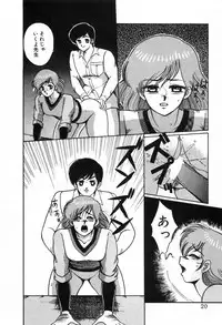 [Miwa Uzuki] Choukyou High School