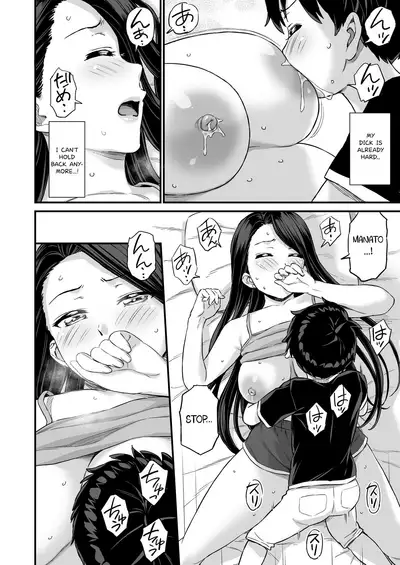 Onii-chan dakedo Oppai Sutte Mitai