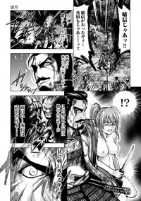 [Ohsugi Yukihiro] Aruki Miko Kyuubi Ni [Digital]