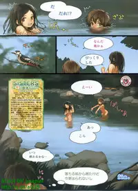 BugBug 2011-04 Vol. 200