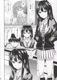 (C86) [BB (Kisugi)] cool groove (THE IDOLM@STER CINDERELLA GIRLS)