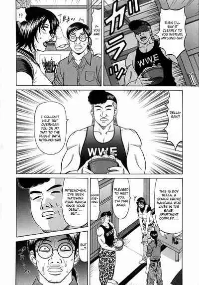 Kochira Momoiro Company Vol. 1 Ch. 1-8