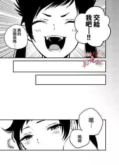 Ninja Tsurugi | 忍者鹤城