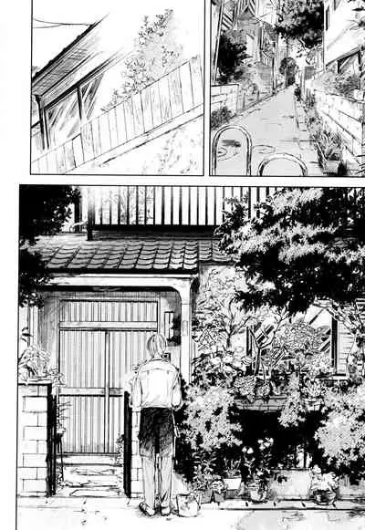 [Azumi Tsuna] Yoku Mite, Sensei | 好好看着、老师 1-4 [Chinese] [拾荒者汉化组] [Digital]