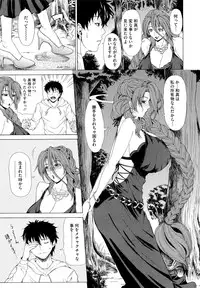 [Tokie Hirohito] Kyuuai Vector