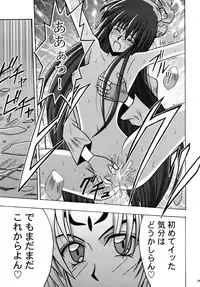 (CR27) [Crimson Comics (Carmine)] Koushu Ryoujoku (Houshin Engi)