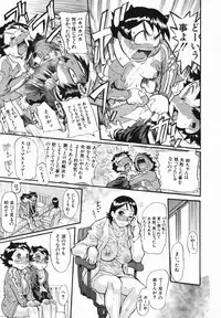 [N.O. Chachamaru] Chibo no Hanazono - The Flower Garden of Milf