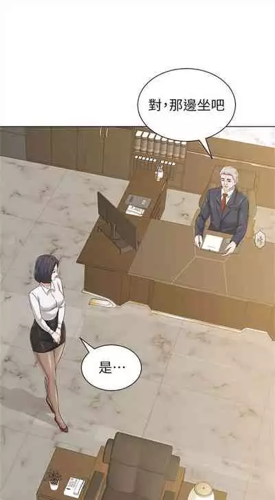 [Hodat & 高孫志] 老師 1-95 官方中文（完結）