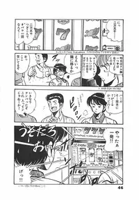 [Maakou] Chokotto Love