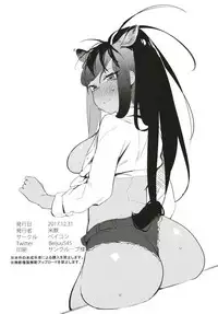 (C93) [Beicon (Beijuu)] Thoroughbred Early Days (Kemono Friends)