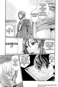 [Haruki] Hishoka Drop MIX - Secretarial Section Drop MIX 1 [English] [Tadanohito]