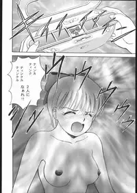 (C50) [Majimadou (Matou)] Happy Birthday (Hime-chan's Ribbon, Street Figther)