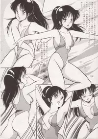 [Giyougun] Ityumi Sensation 1