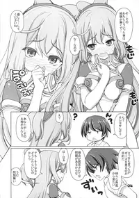 (C89) [Kaitoushinshidan (Kaishinshi)] Hacka Doll Pose-shuu (Hacka Doll)