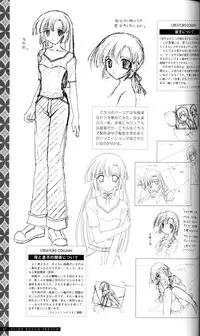 SUIKA Official Visual Fan Book