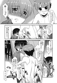 [Nekogen] Gokinjo Loli Kyonyuu