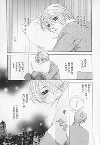 [Anthology] b-BOY Phoenix Vol.1 Zecchou Tokushuugou