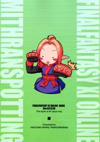 (C65) [PHANTOM CROSS (Miyagi Yasutomo)] Mithran Spotting (Final Fantasy XI) [English]