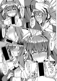 COMIC Shingeki 2018-06 [Digital]