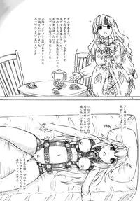 [Sumomo Dou (Sumomo EX)] Nikukai [Digital]