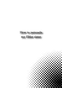 [AkatsukikatsuyanoCircle] How to seduce your big sister