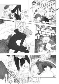 [A-10] Load of Trash Kanzenban