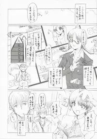 (SC35) [PaperCrown (Nagata Tsubasa)] BalanceM@ster (THE iDOLM@STER)