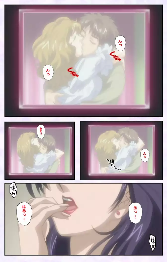 inbo-innyan kanzenhan