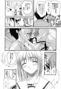 [Saegusa Kohaku] L.O.F ~Ai Fool~