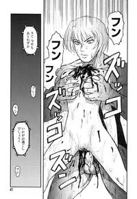 [Uziga Waita] Miko to Yajuu - Death Panda