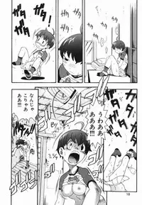 [Chikasato Michiru] Hitori Asobi