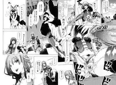 獣○肉便器「かすみ」