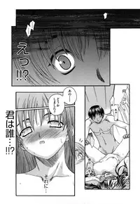 [Saegusa Kohaku] Shinsouban L.O.F ~Ai Fool~