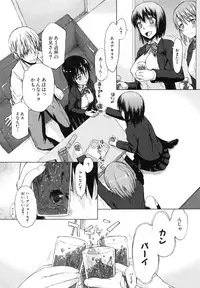 [Satou Toshio] Watashi datte hisshi de iku no gaman shitandayo...