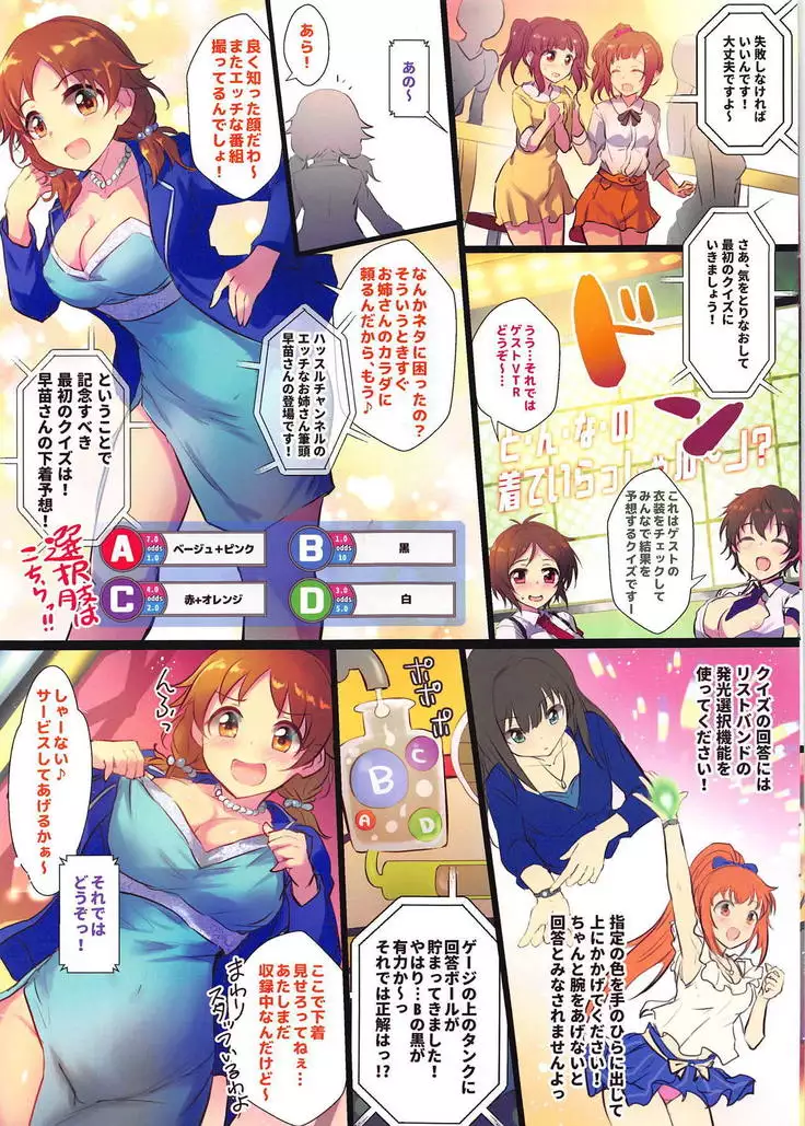 HiTEENS Powerful Paradise