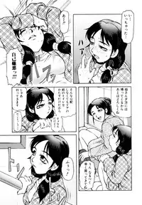 [Tanaka Naburu] Erokawa Naburarekko