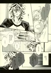 [H-eichi- (hitomi)] Seven color Dream (Shiki)